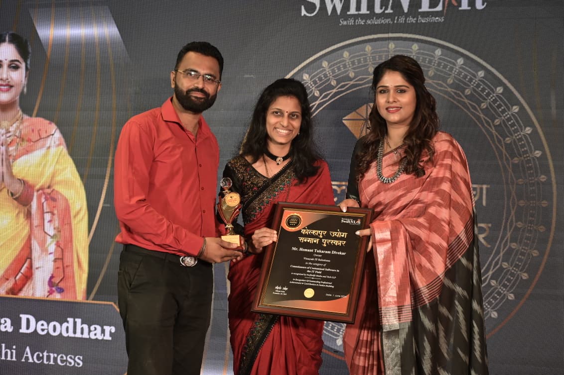 Software Award